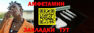 мяу мяу мука Абакан