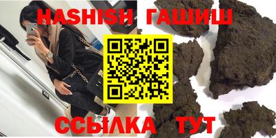 мефедрон VHQ Абакан