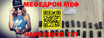 стафф Абинск