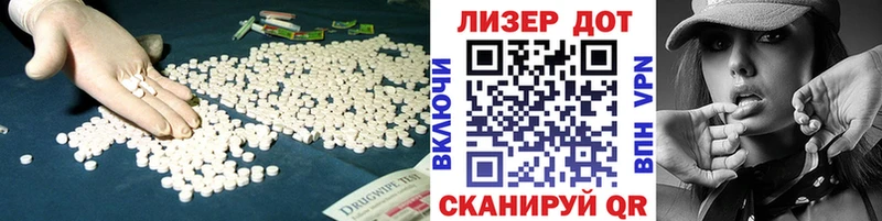 Лсд 25 экстази ecstasy  Абакан 
