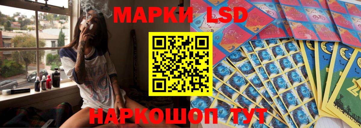 ЛСД экстази кислота  Лсд 25 экстази  Абакан  LSD-25 экстази ecstasy  Вход с VPN 
