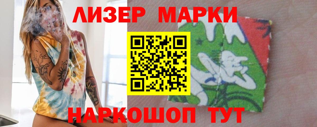 Лсд 25 экстази кислота  LSD-25 экстази ecstasy  LSD-25 экстази  Абакан 