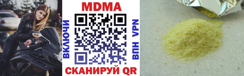 MDMA Molly  Абакан 