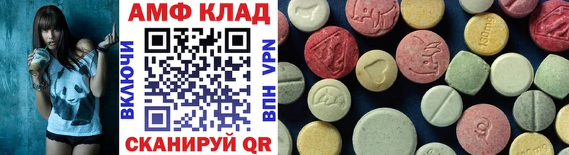 МЕТАМФЕТАМИН Декстрометамфетамин 99.9%  наркотики  Абакан 