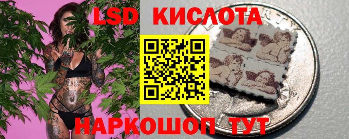 купить   Вход с VPN  Абакан  Марки NBOMe 1,5мг 