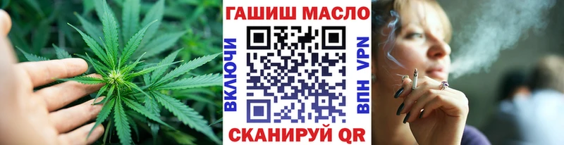 Дистиллят ТГК вейп  продажа наркотиков  Абакан 