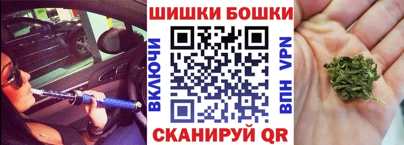 Бошки Шишки MAZAR  МЕГА маркетплейс  Абакан 